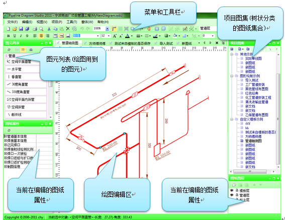 管道工程单线图(平面/轴测图)管理软件升级2011.06.12